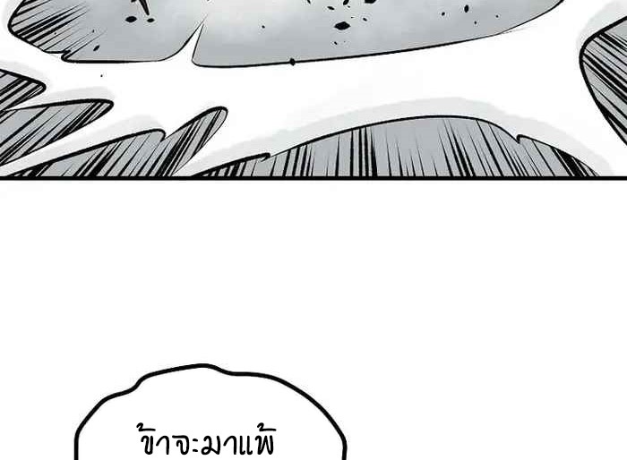 Bowblade (The Descendants of Bowblade) 55 (41)