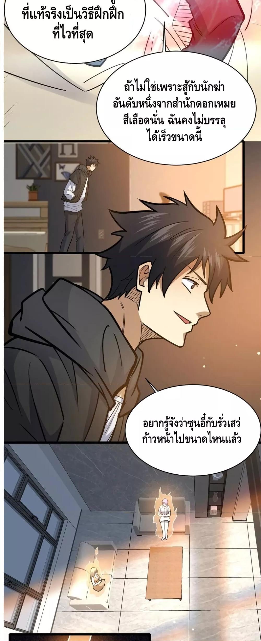 The Best Medical god in the city 161 27