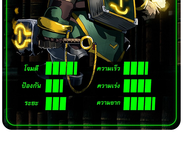 Double Click 66 (158)