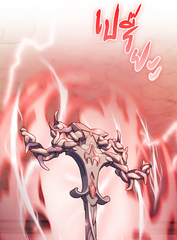 The Fallen House of Ardan 70 067