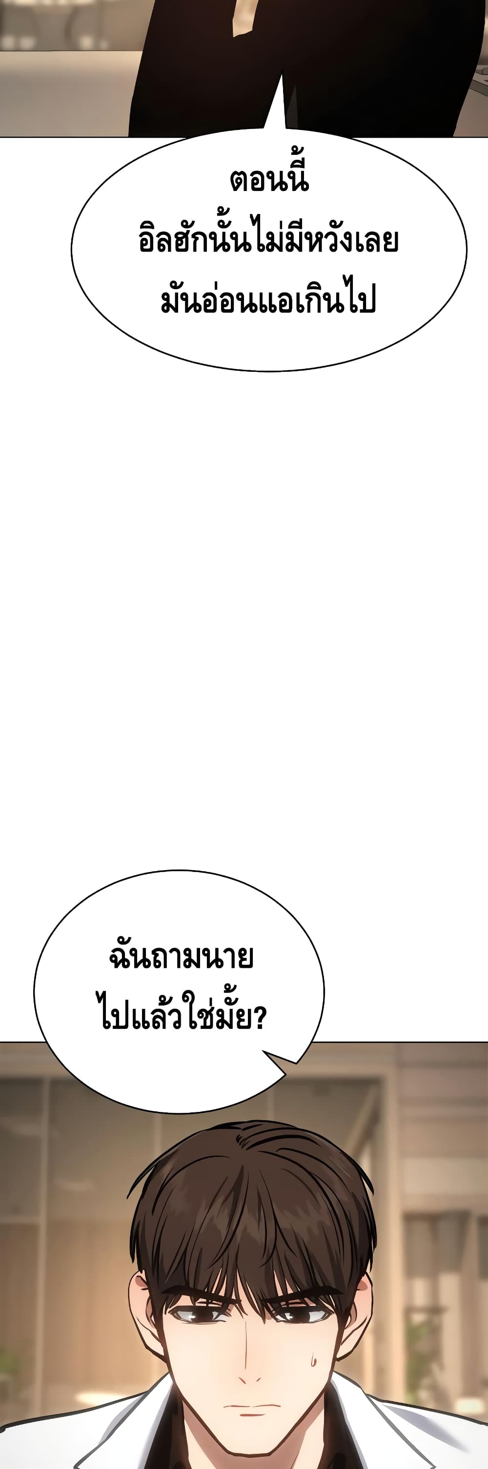 BaekXX 19 (42)