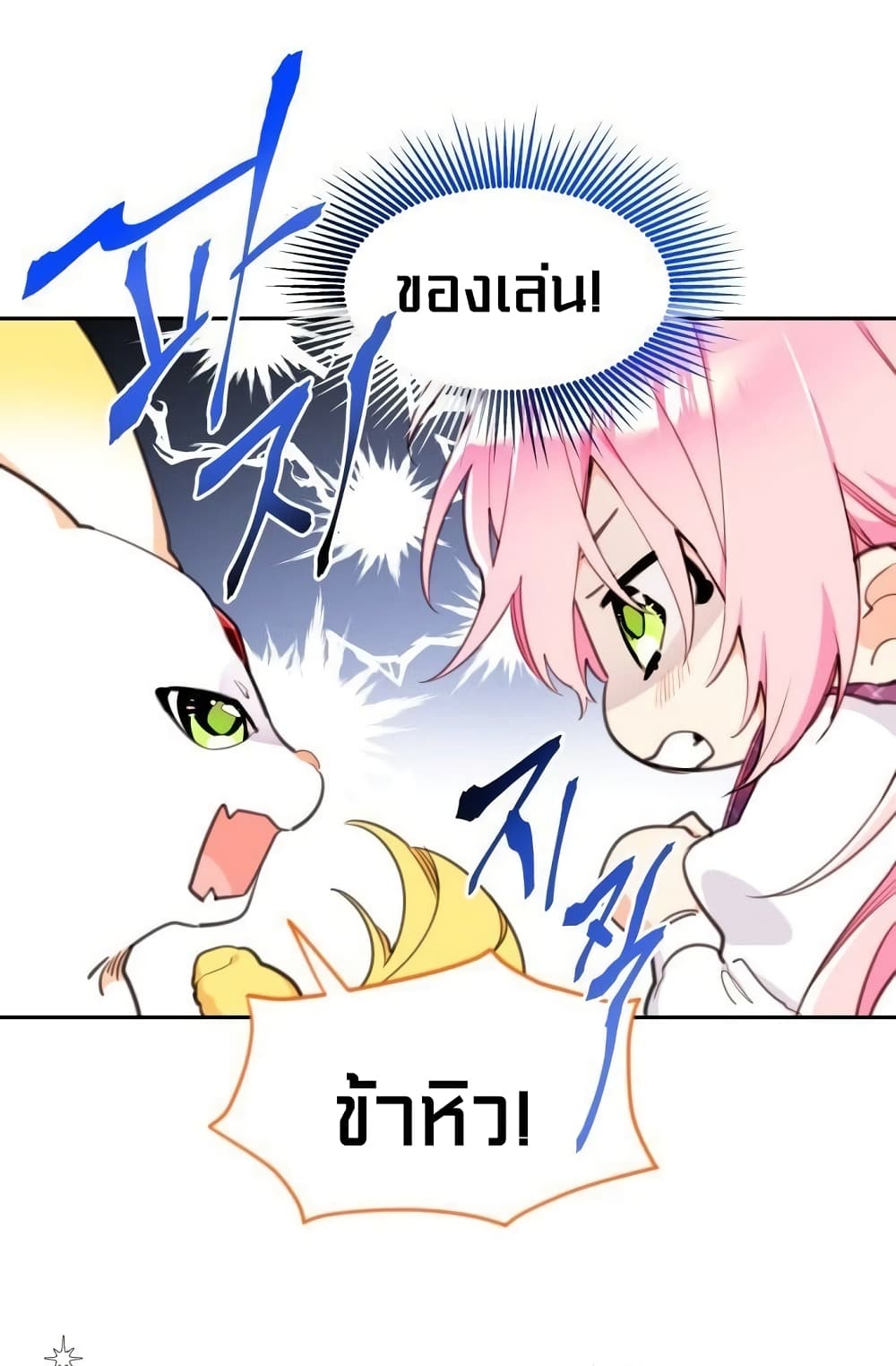 Lotto Princess 13 (13)