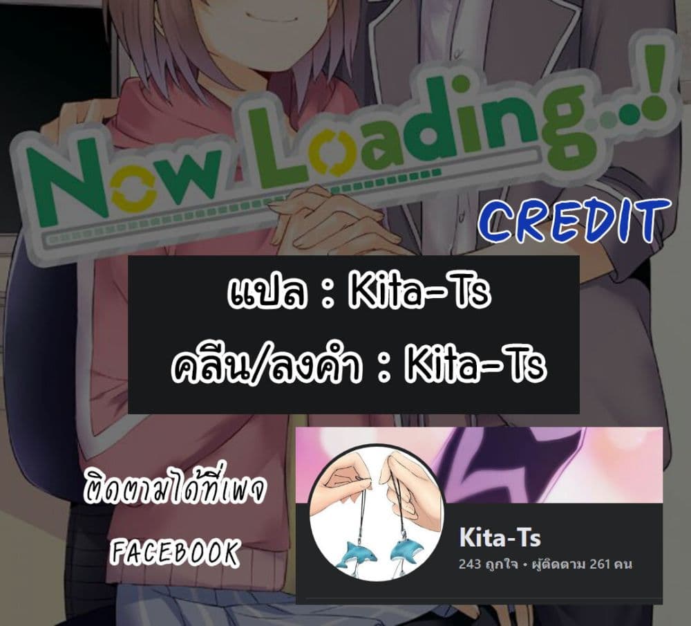 Now Loading 4 25