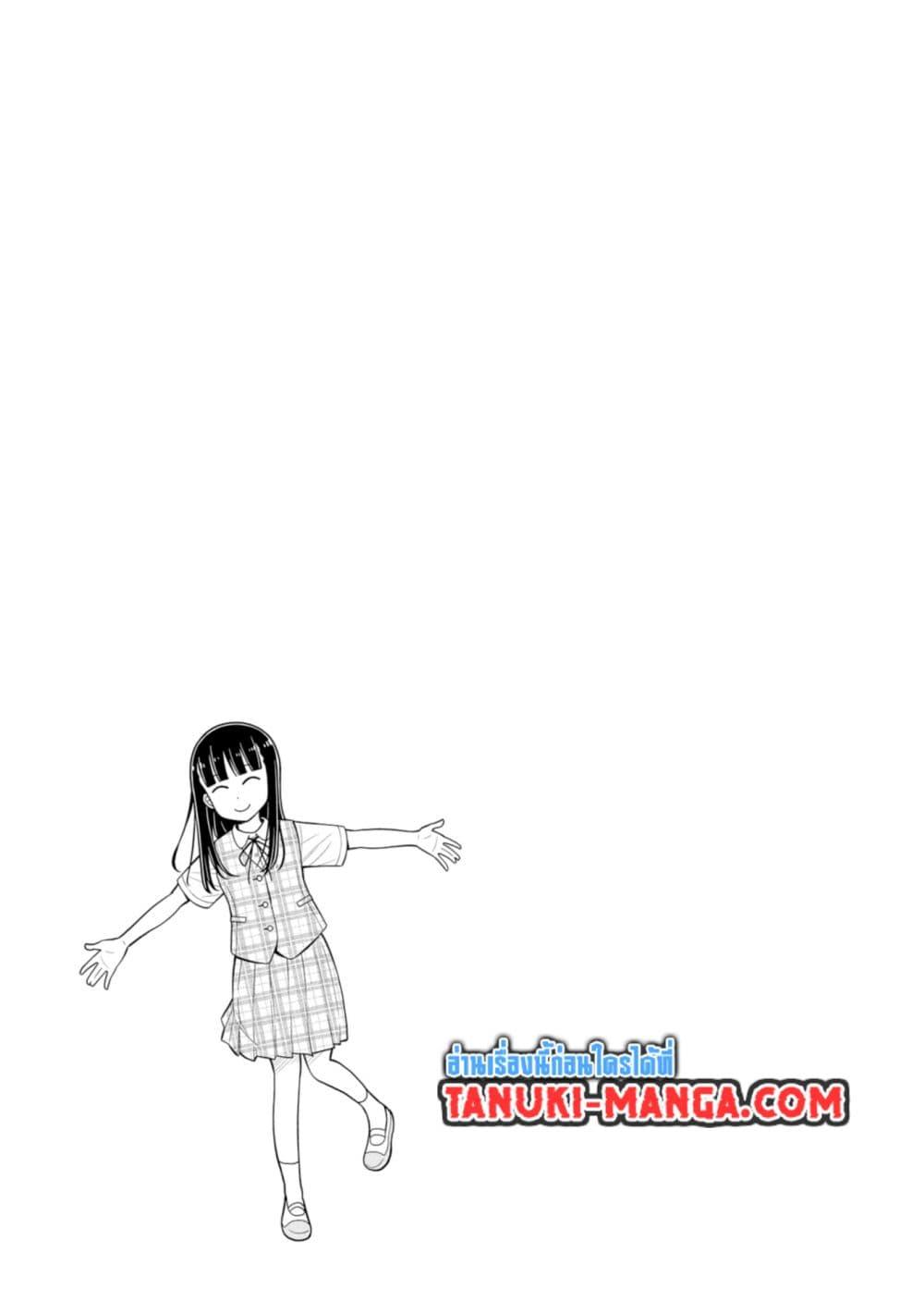 Kyou kara Hajimeru Osananajimi ตอนที่ 35 (13)