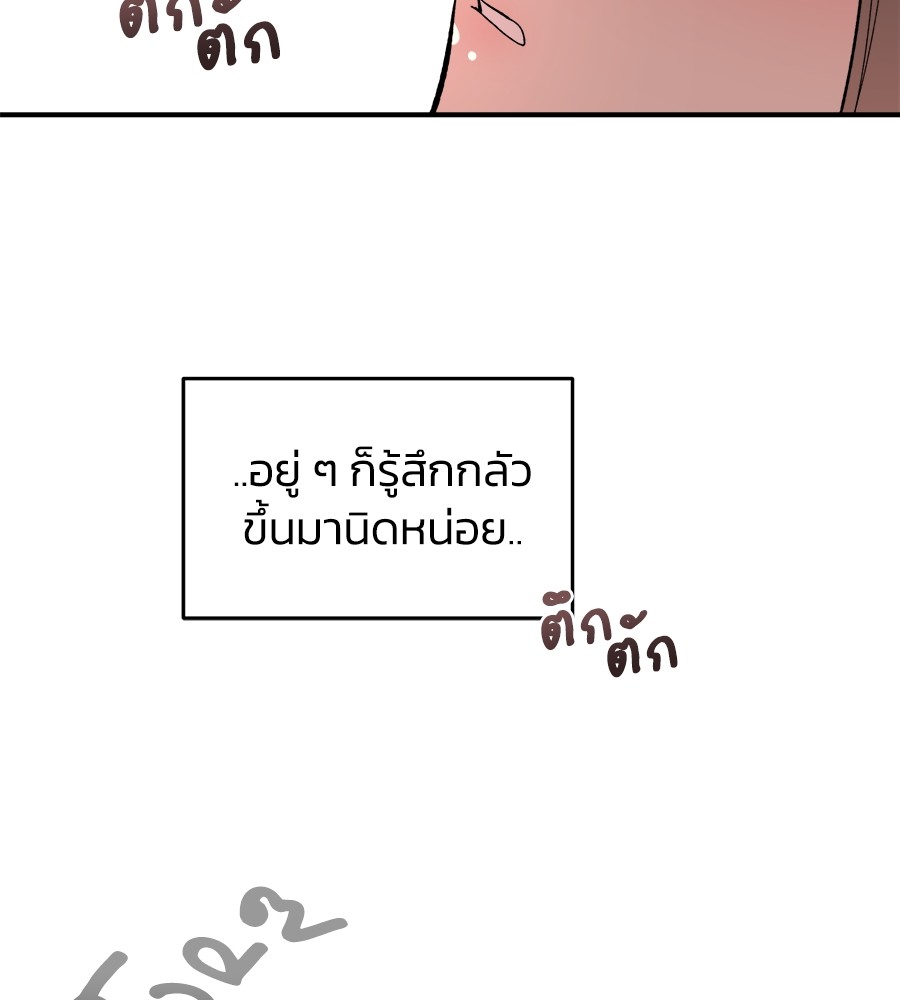 Childhood Friend Complex 13 (118)