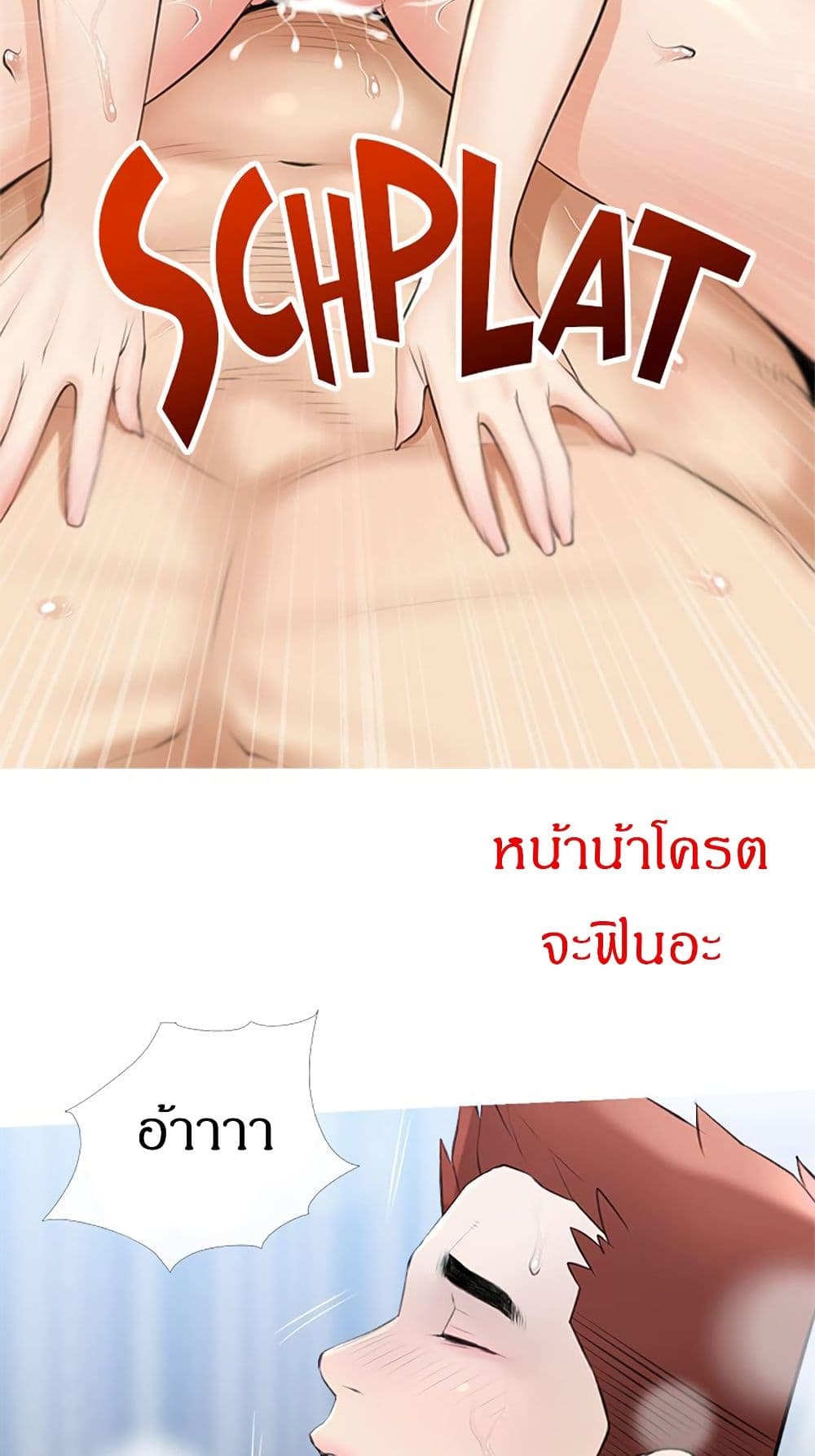 Obscene Private Lesson 38 (32)