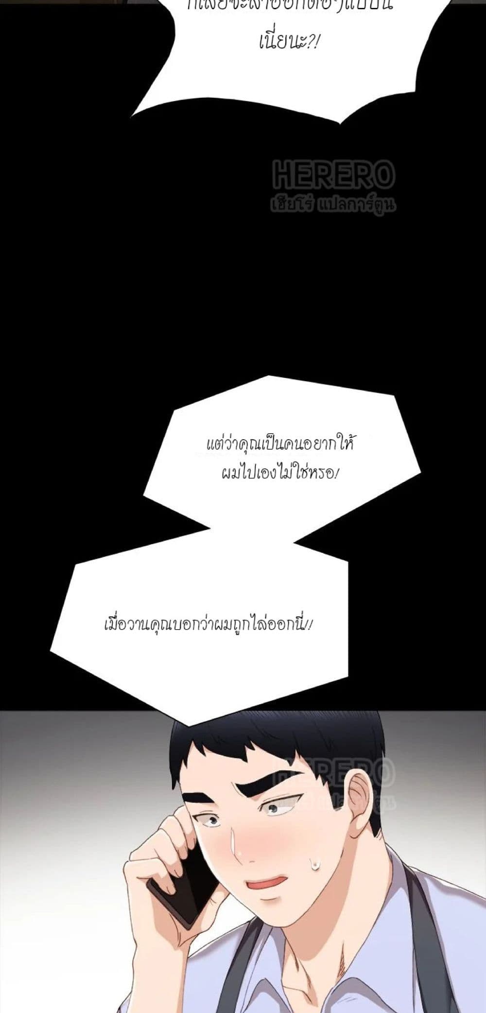 Teaching Practice 27 (56)
