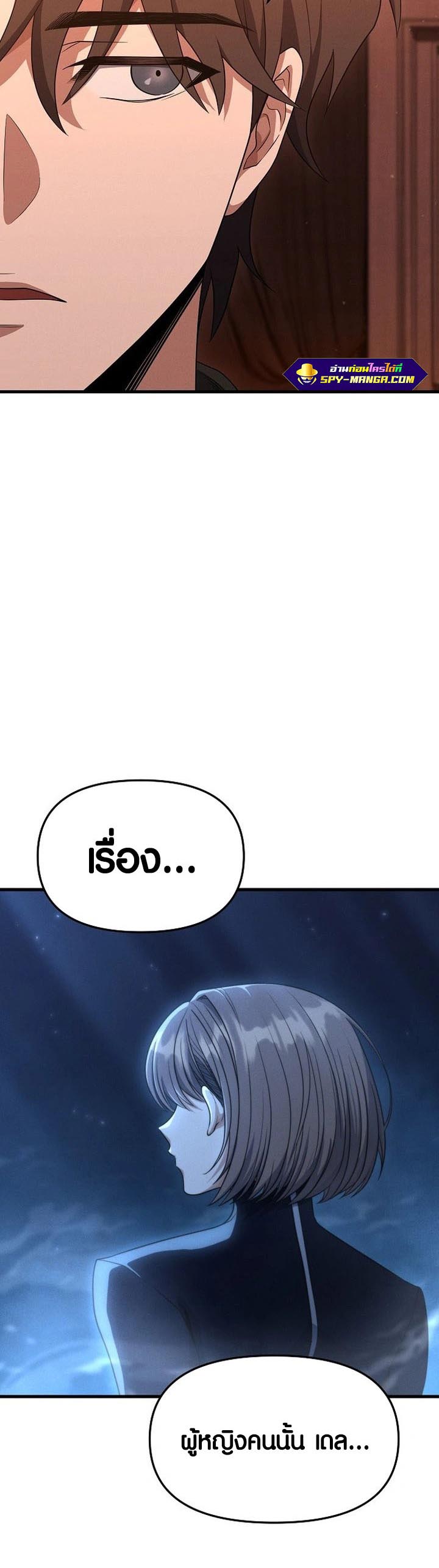 อ่าน เรื่อง Foreigner on the Periphery 15 20