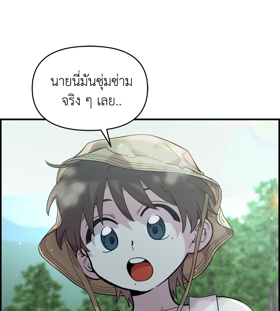 Childhood Friend Complex 14 (73)