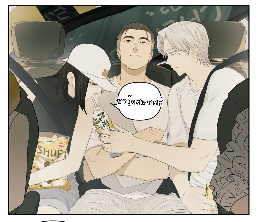 Nan Hao & Shang Feng ตอนที่ 103 (7)