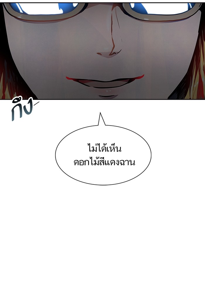 Tower of God ตอนที่ 557 045