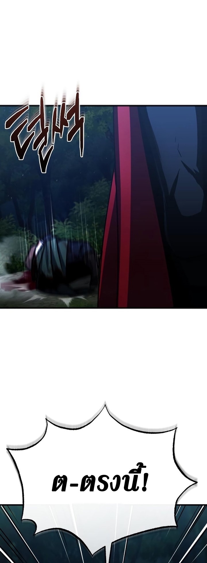 The Heavenly Demon Can’t Live a Normal Life 62 (31)
