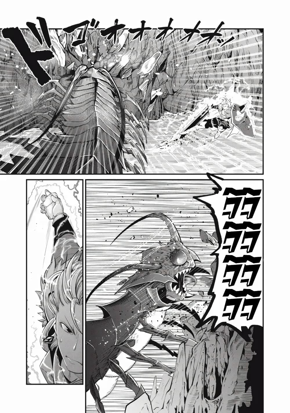 Tsuihou Sareta Tenshou Juu Kishi wa game Chishiki de Musou Suru ตอนที่ 39 (8)
