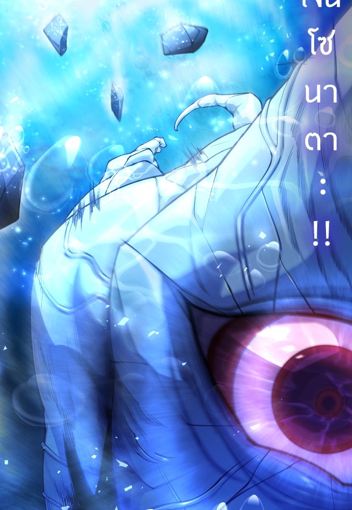 Superhuman Era 155 (69)