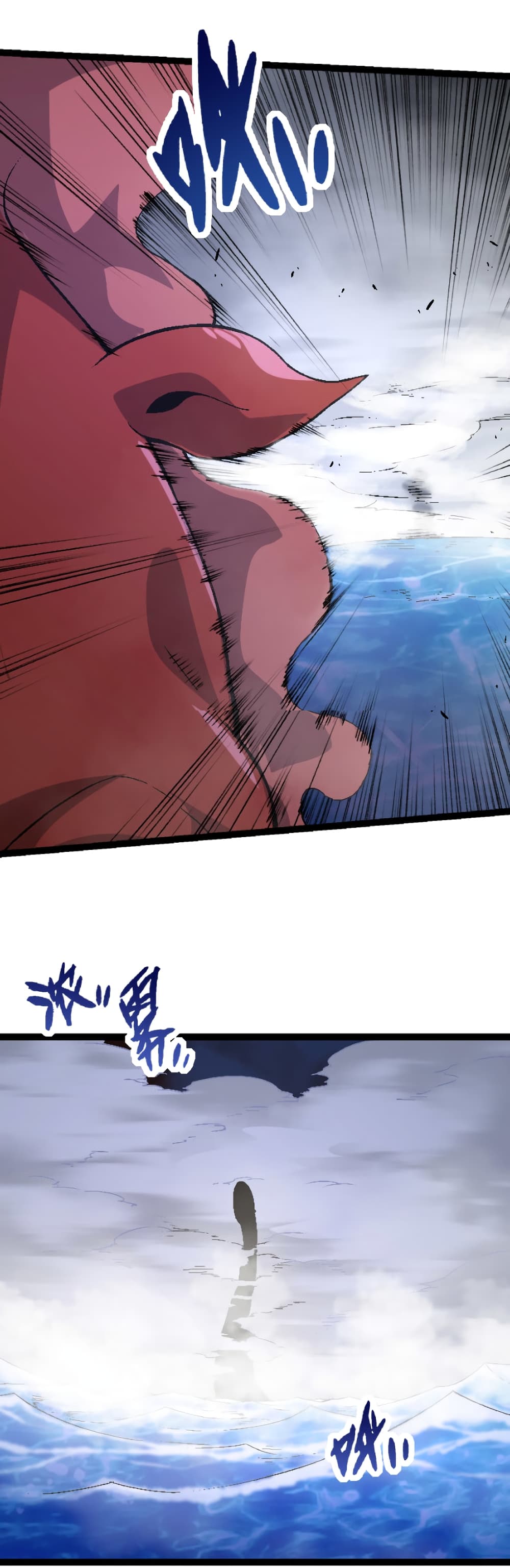 Evolution from the Big Tree ตอนที่ 31 (42)