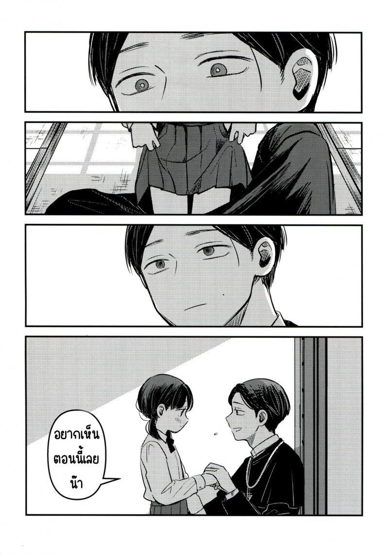 (SUPER30) [Murasaki Imo. (Jaga, Ekimae Machinaka, Sanbako)] Yuuwa (SIREN) ตอนที่ 1 (21)