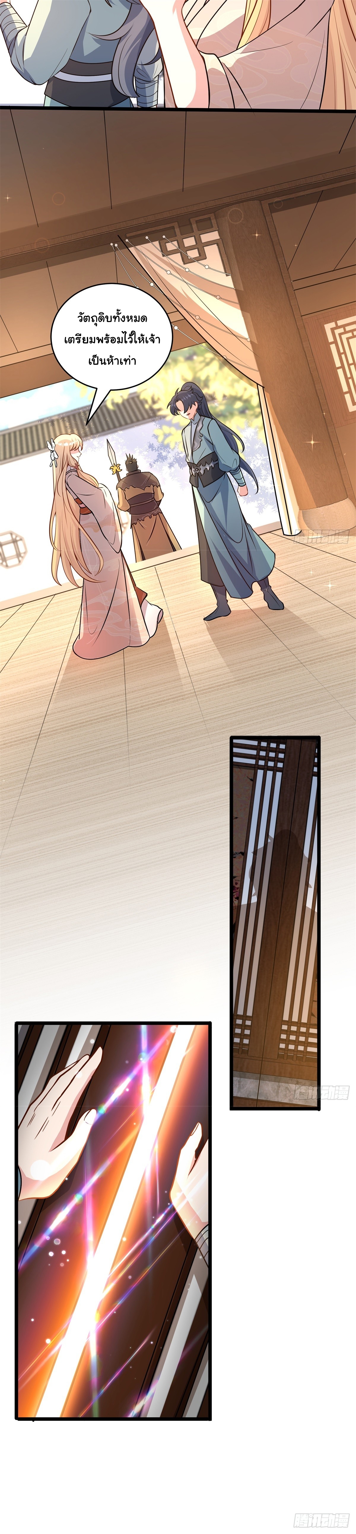 Master of Ten Thousand Paths 9 (5)