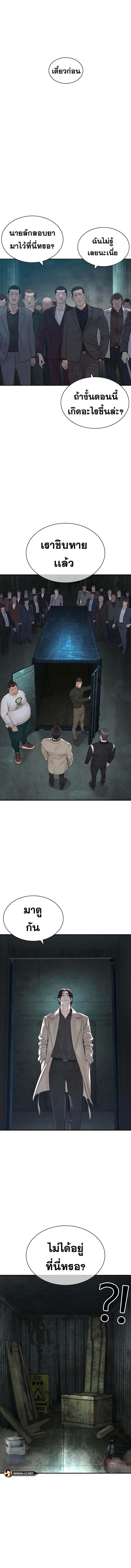 How to Fight 203 13