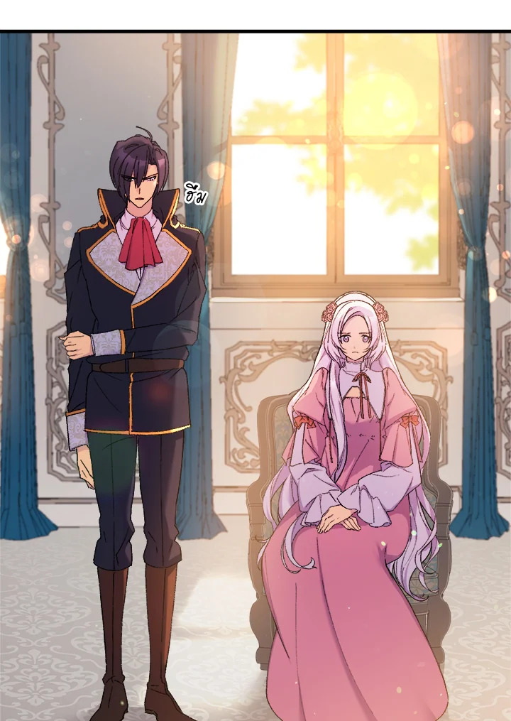 I Tried to Persuade My Brother and He Entrusted the Male Lead to Me 18 072