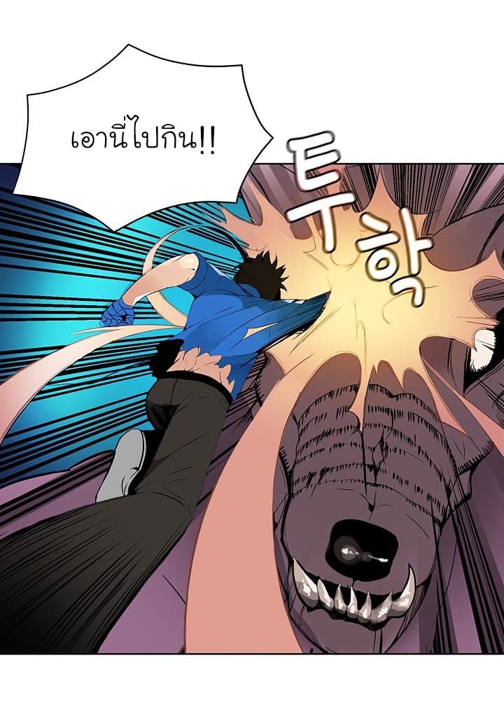 Solo Login ตอนที่ 5 (26)