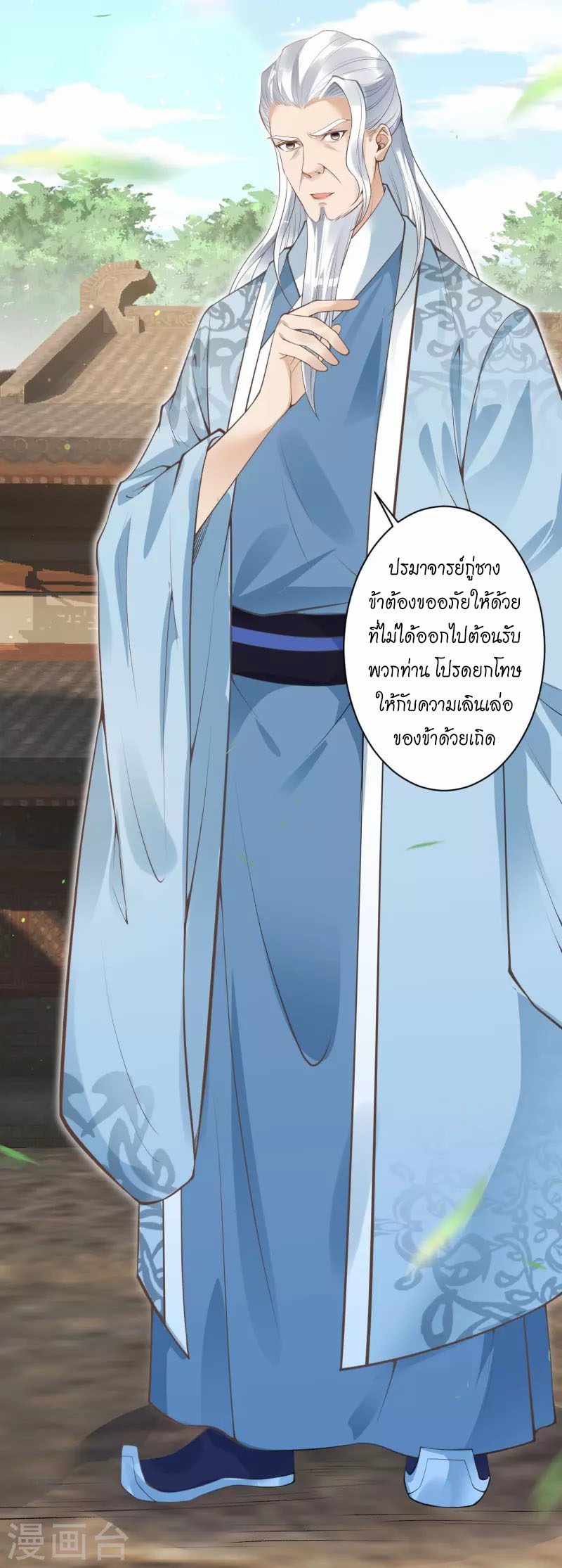 Against the Gods 432 (37)