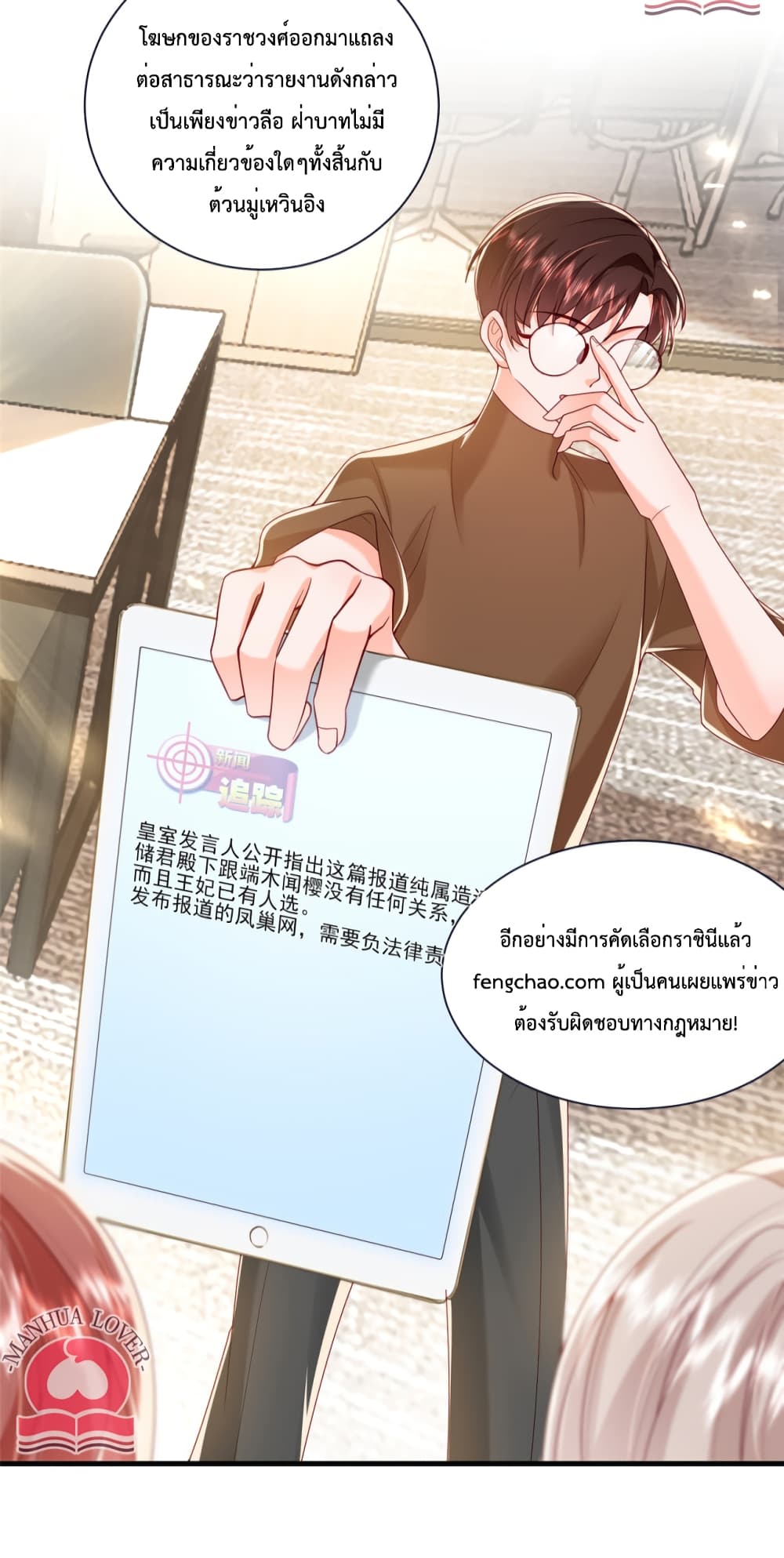 Declaration of love 45 40