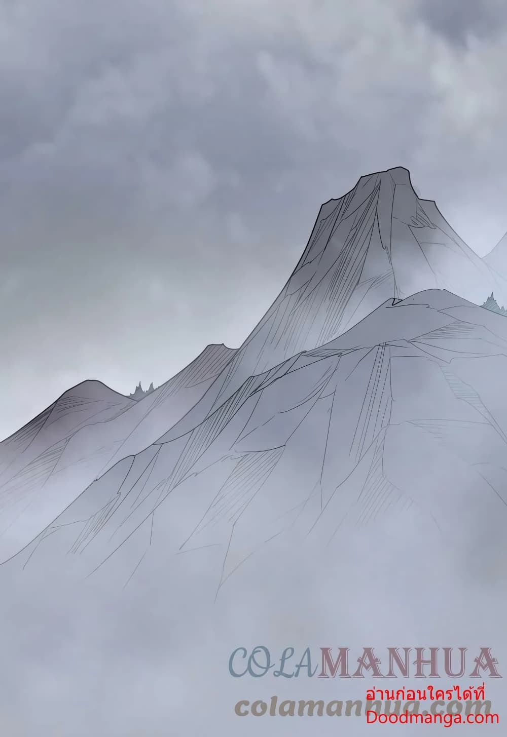I Am Invincible After Going Down the Mountain ตอนที่ 37 (50)