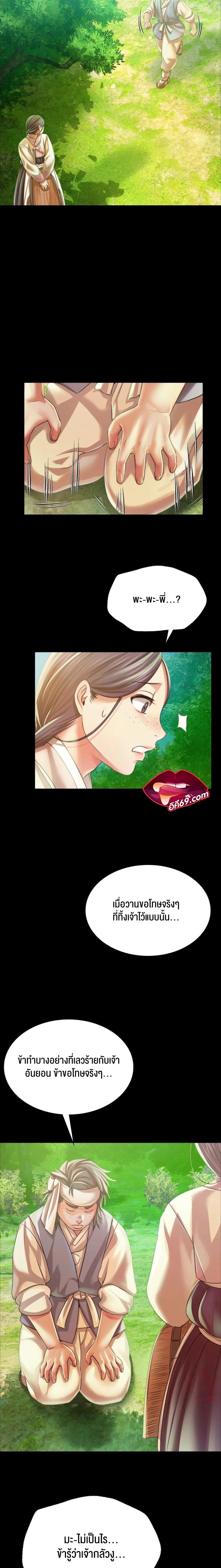 Madam 56 25