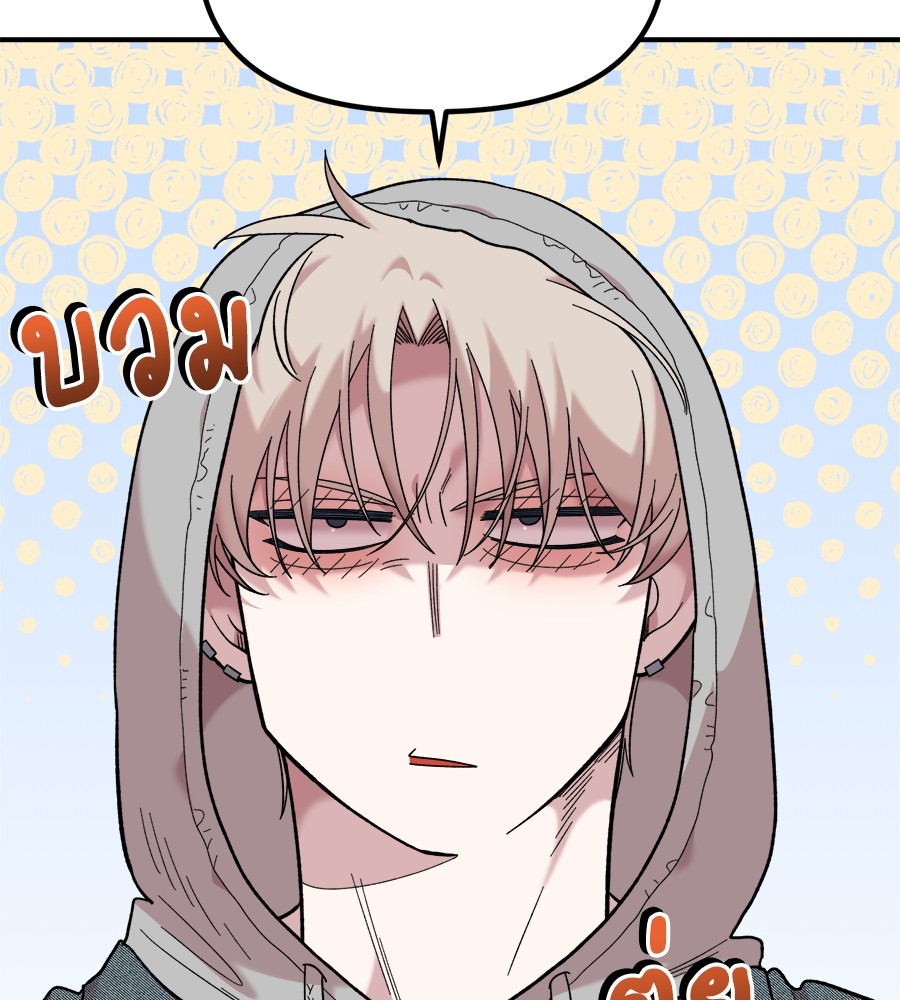 Childhood Friend Complex 17 (119)