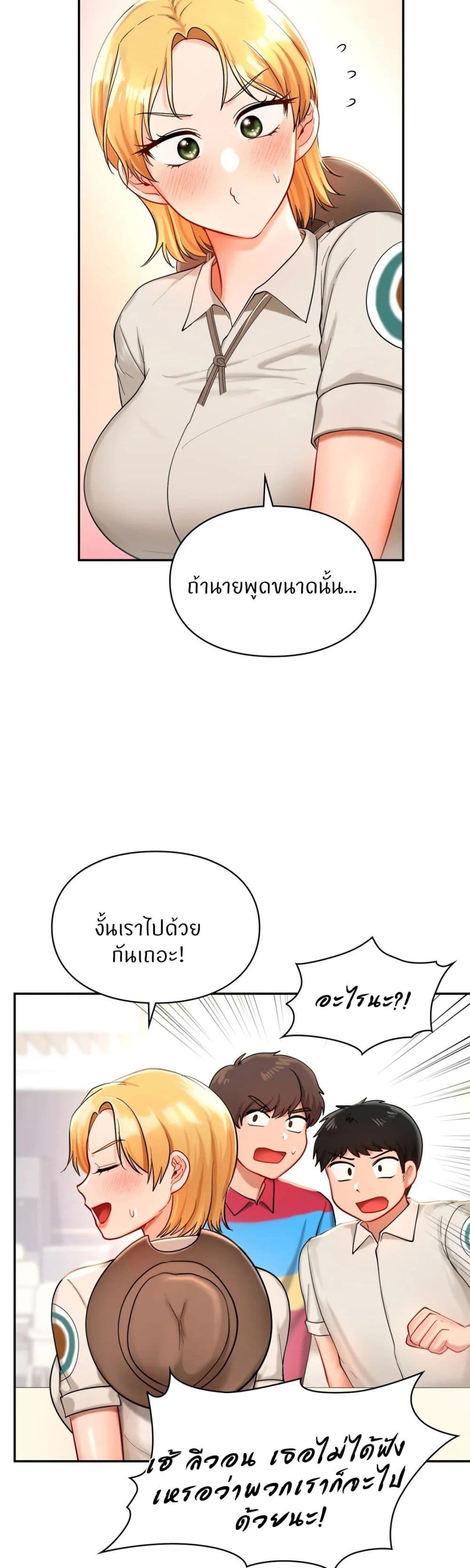 Love Theme Park 27 (8)
