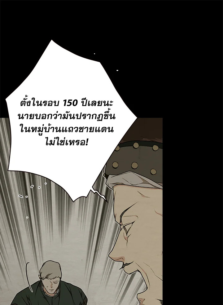 The Lady’s Secret 23 048