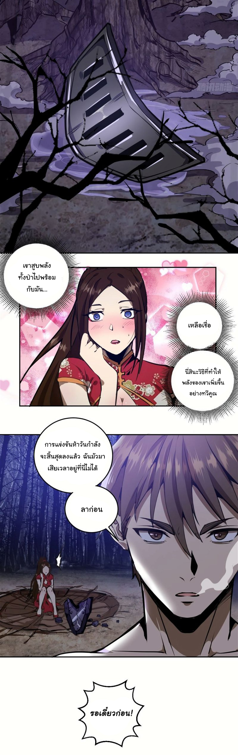 King star emperor 16 (9)