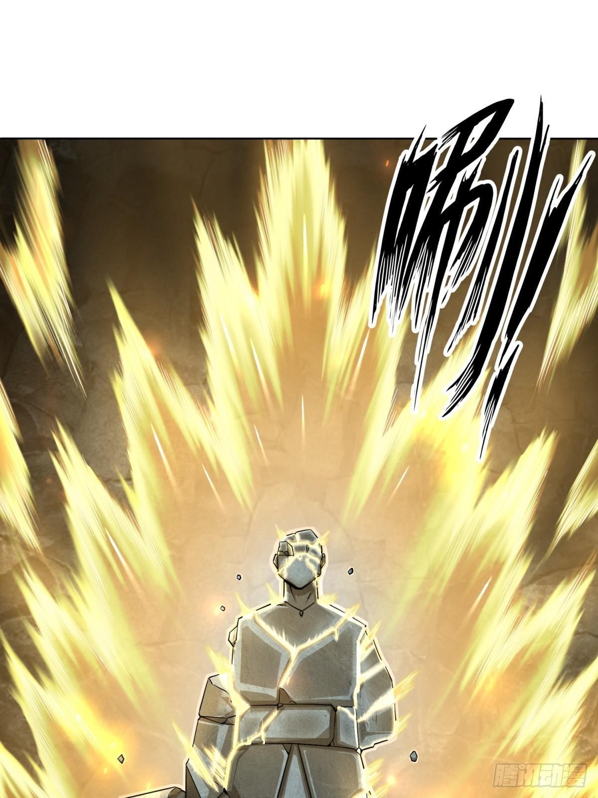 Endless Devourer ตอนที่ 95 (40)