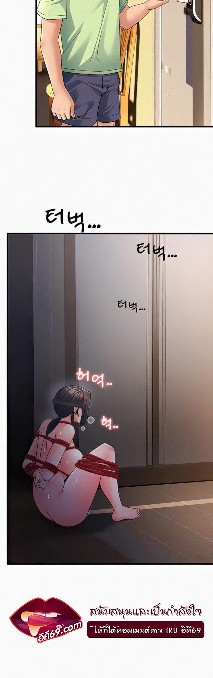 อ่านโดจิน เรื่อง Mother in Law Bends To My Will 6 48