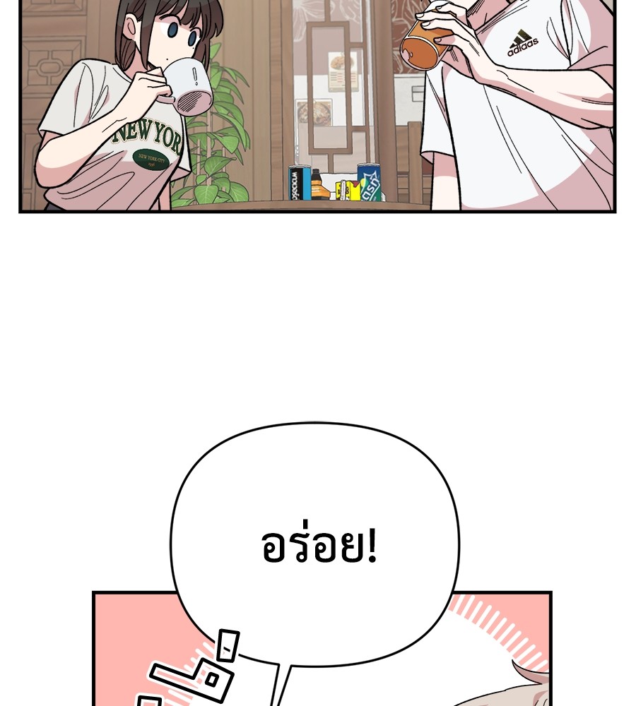 Childhood Friend Complex 10 (10)