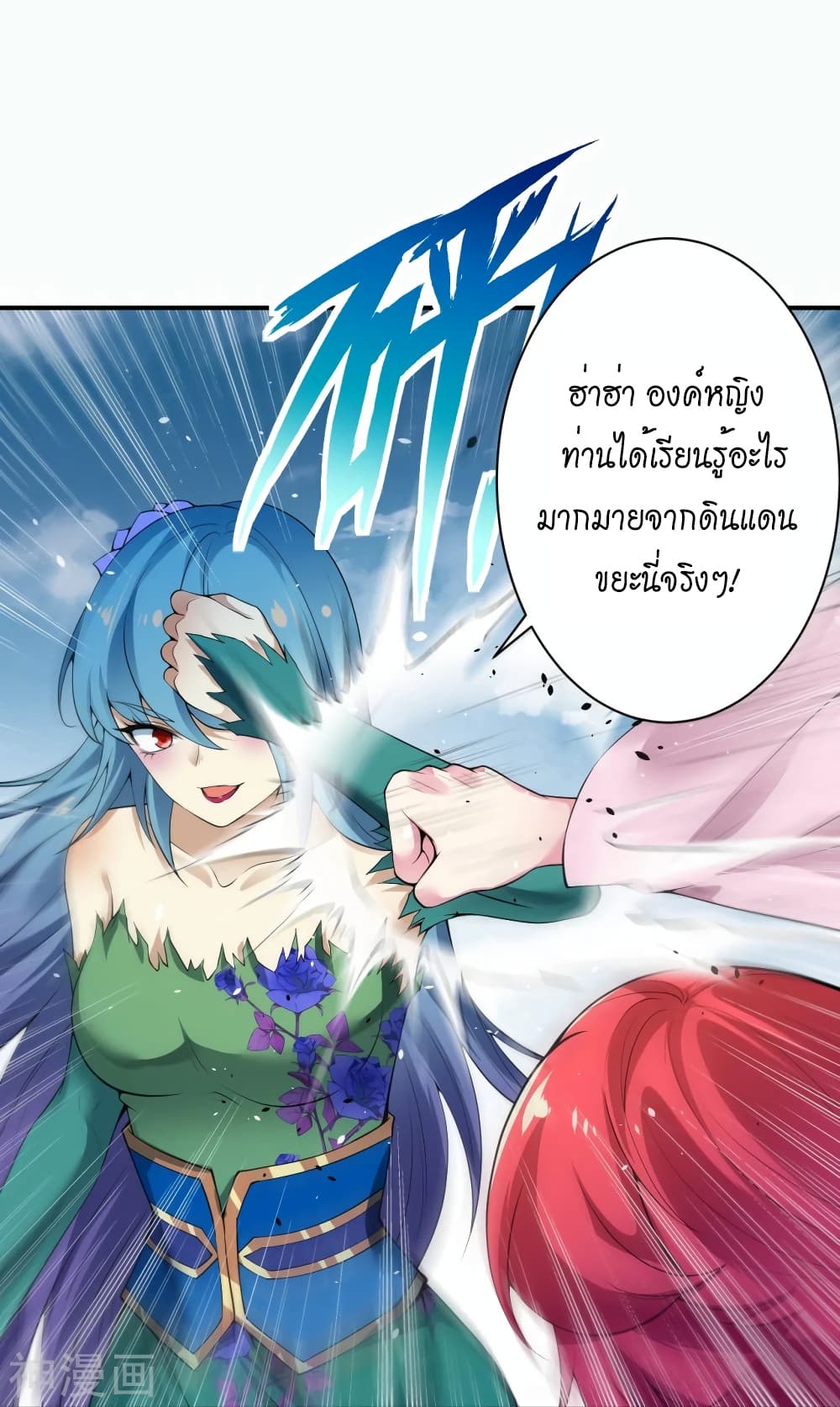 Against the Gods อสูรพลิกฟ้า ตอนที่ 489 (27)