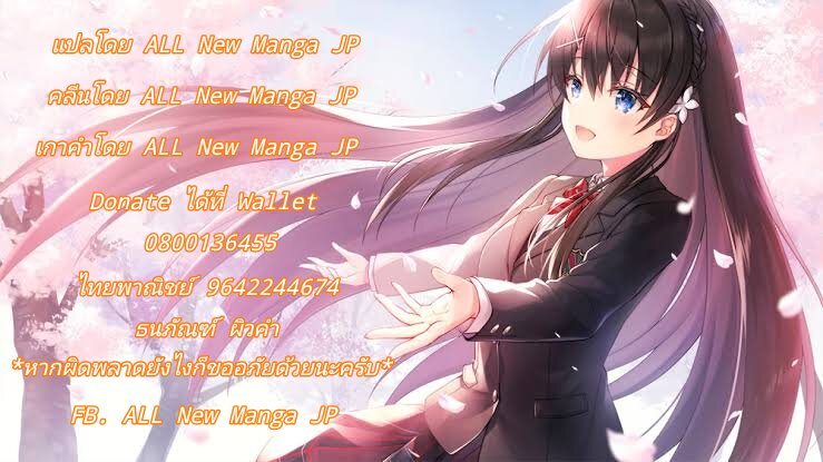 Itagaru Kimi ga Tamaranai 7 13