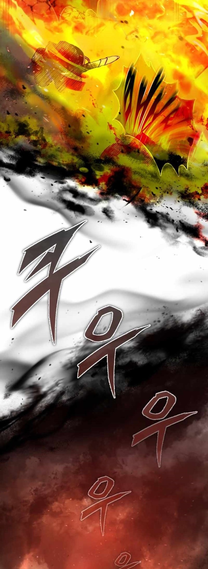 The Heavenly Demon Can’t Live a Normal Life ตอนที่ 61 (5)