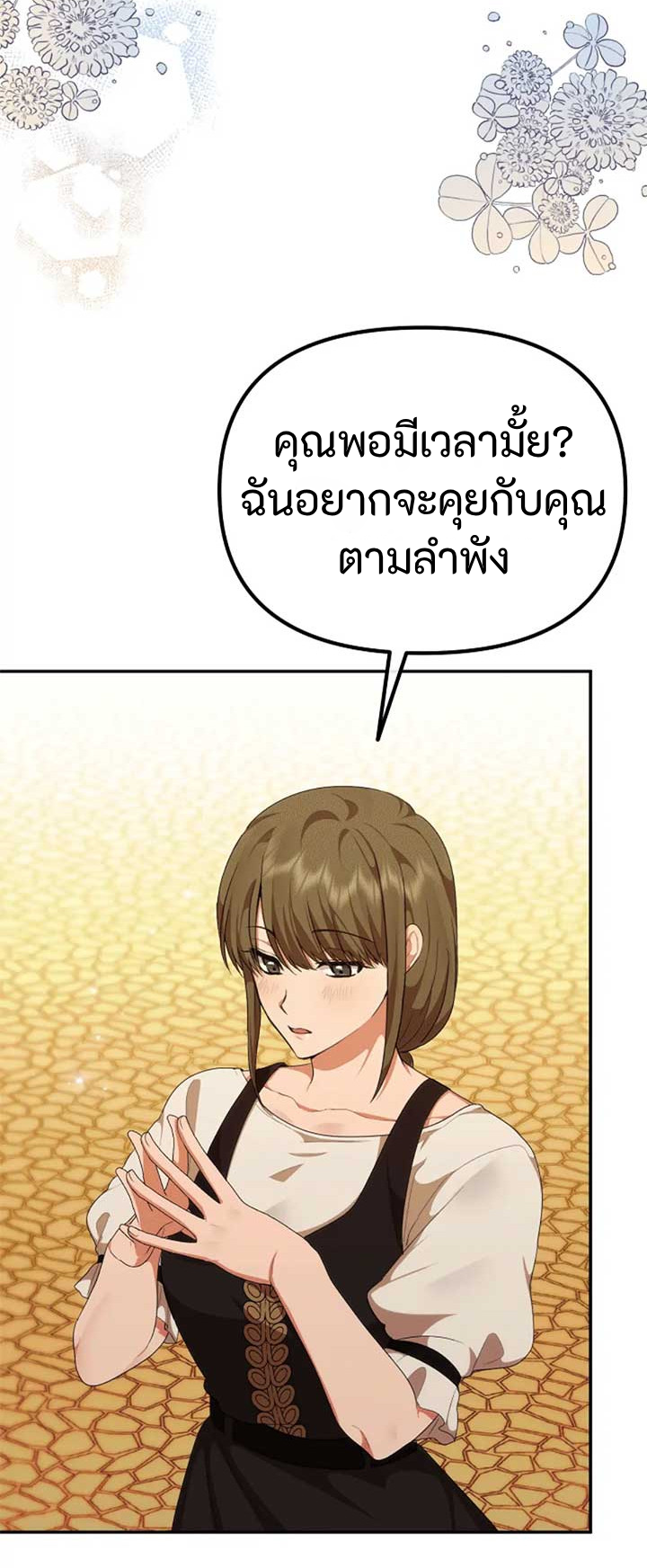 3.1 7 0