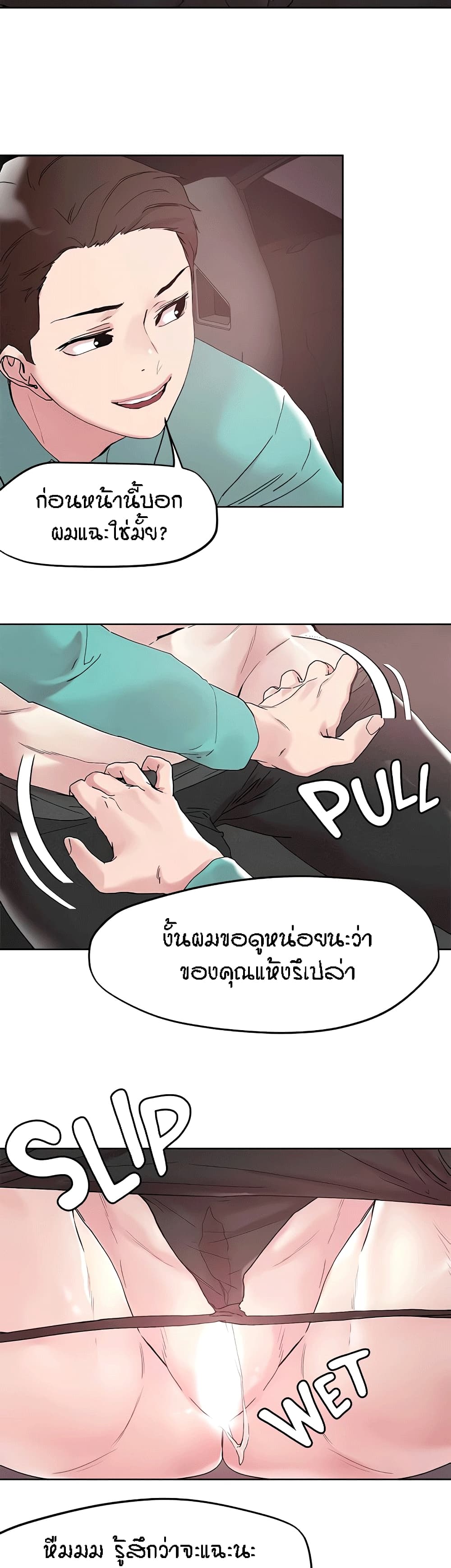 King of the Night 53 (7)