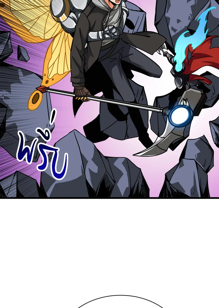 Solo Login 76 079