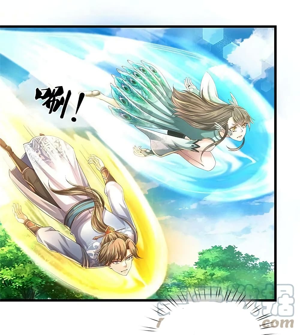 Sky Sword God 601.1 16