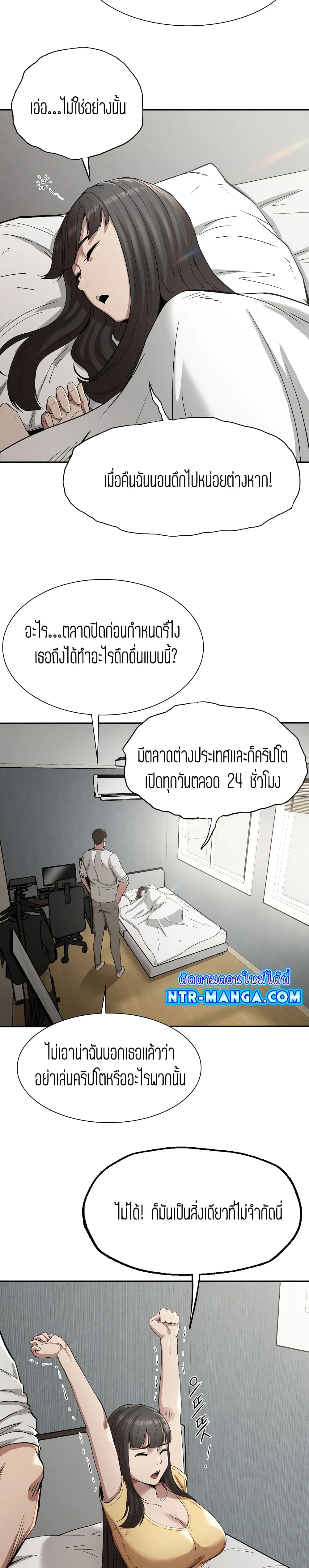 Revenge 15 (15)
