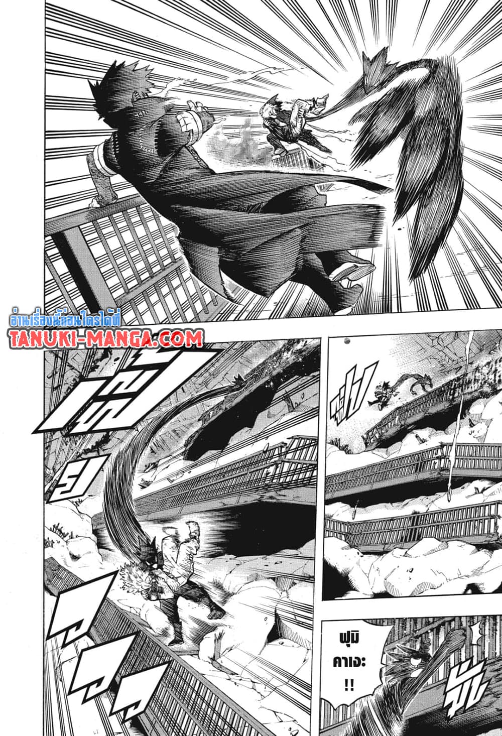 Boku no Hero Academia ตอนที่ 271 (9)