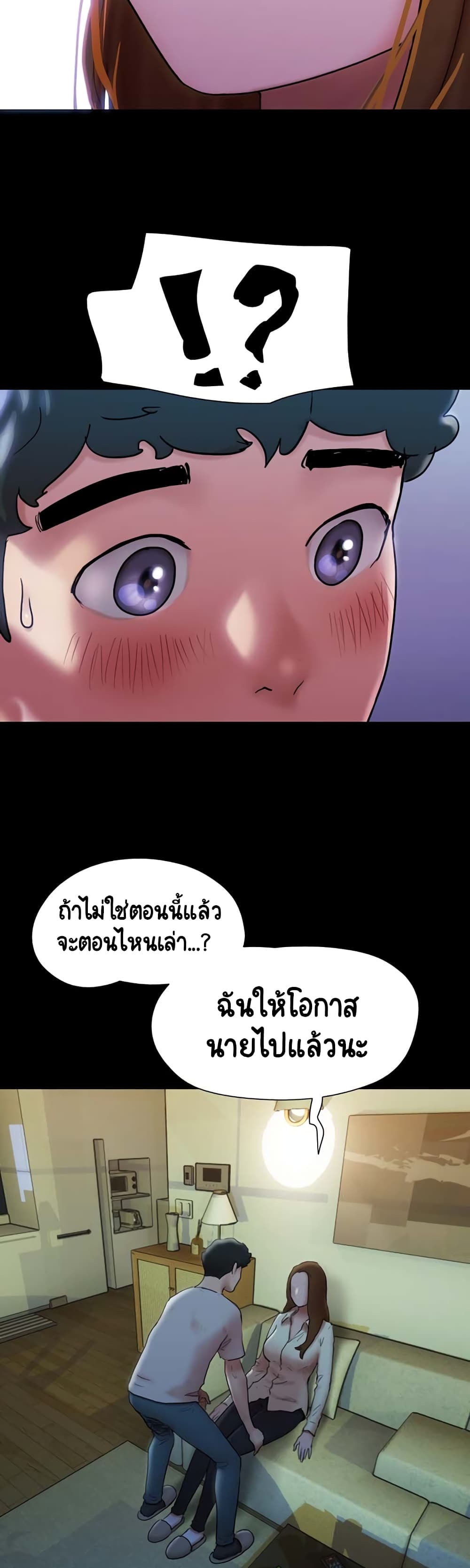 Not to Be Missed 1 (57)