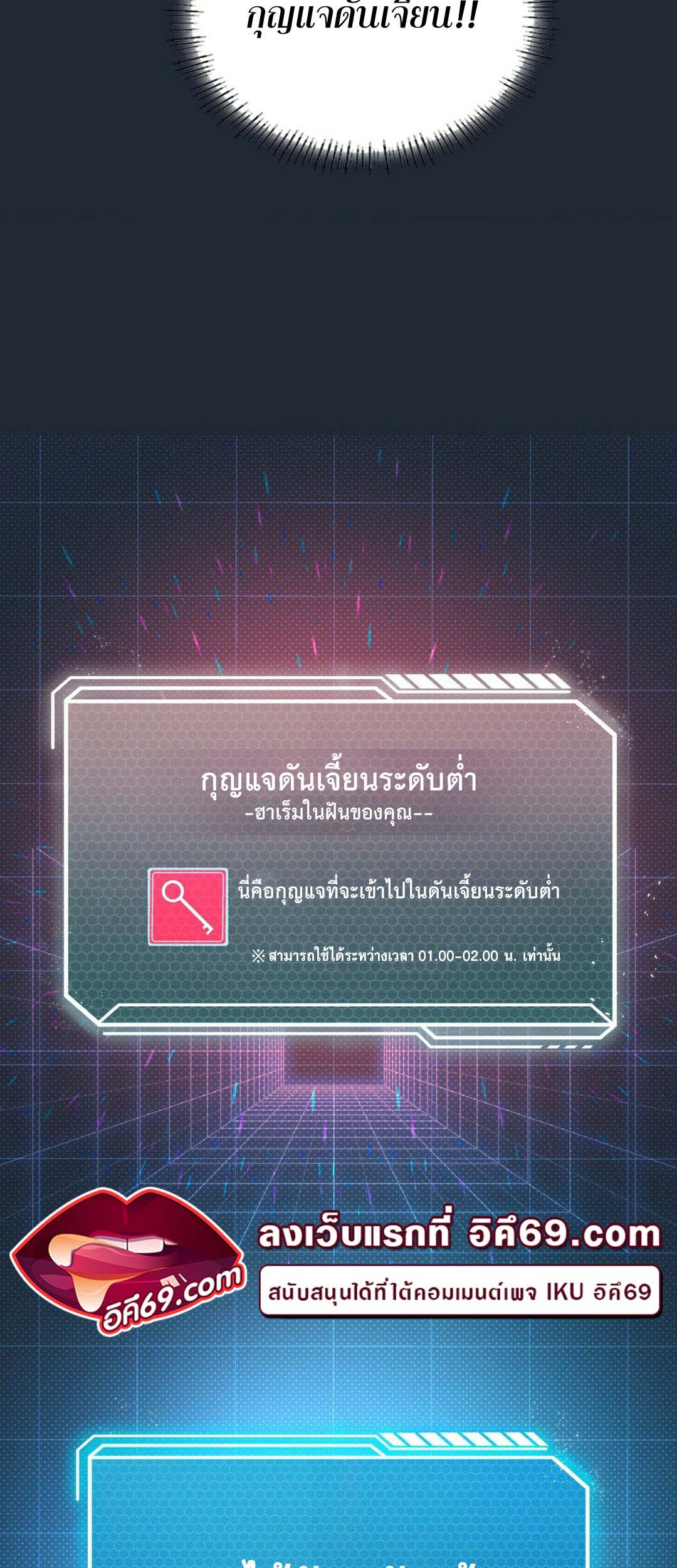 อ่านโดจิน เรื่อง Pleasure up! 19 27