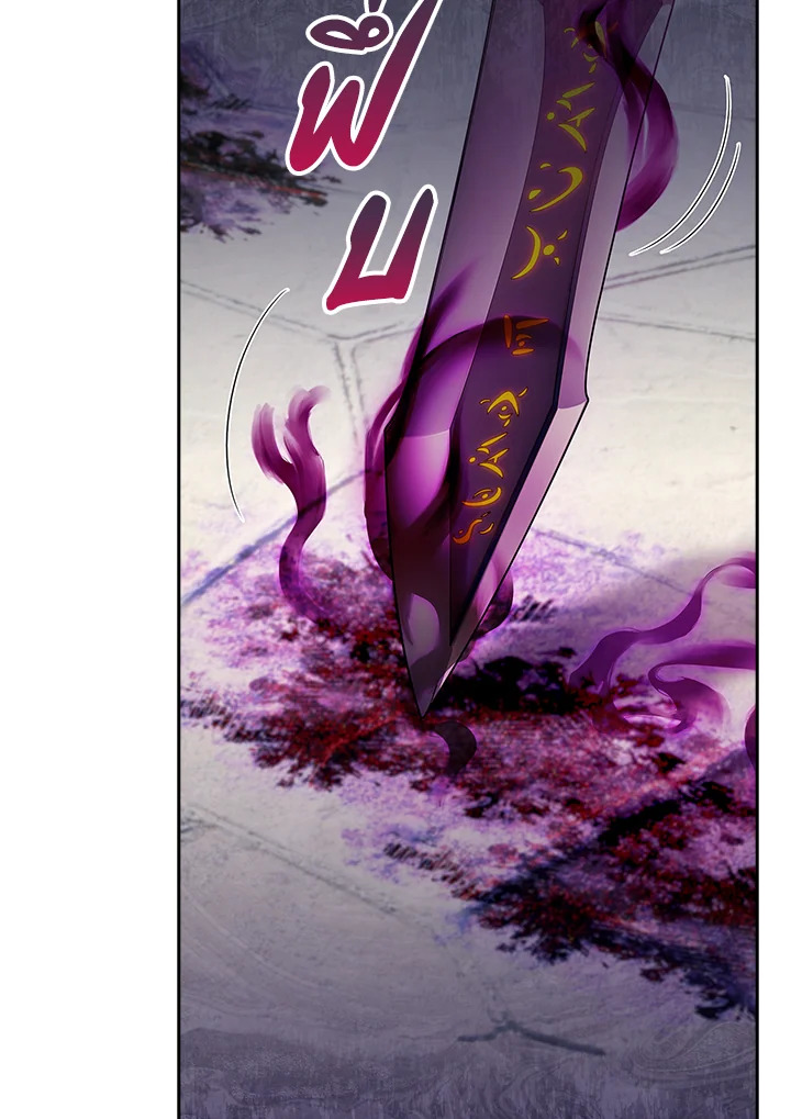 The Fallen House of Ardan 65 084