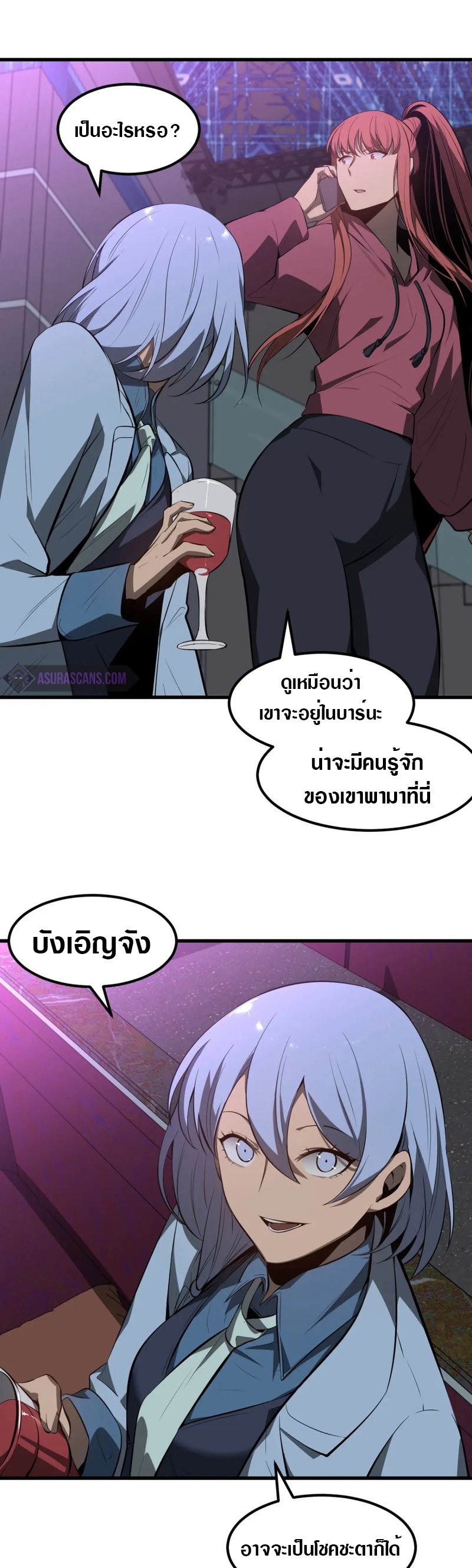 super evolution 67 31
