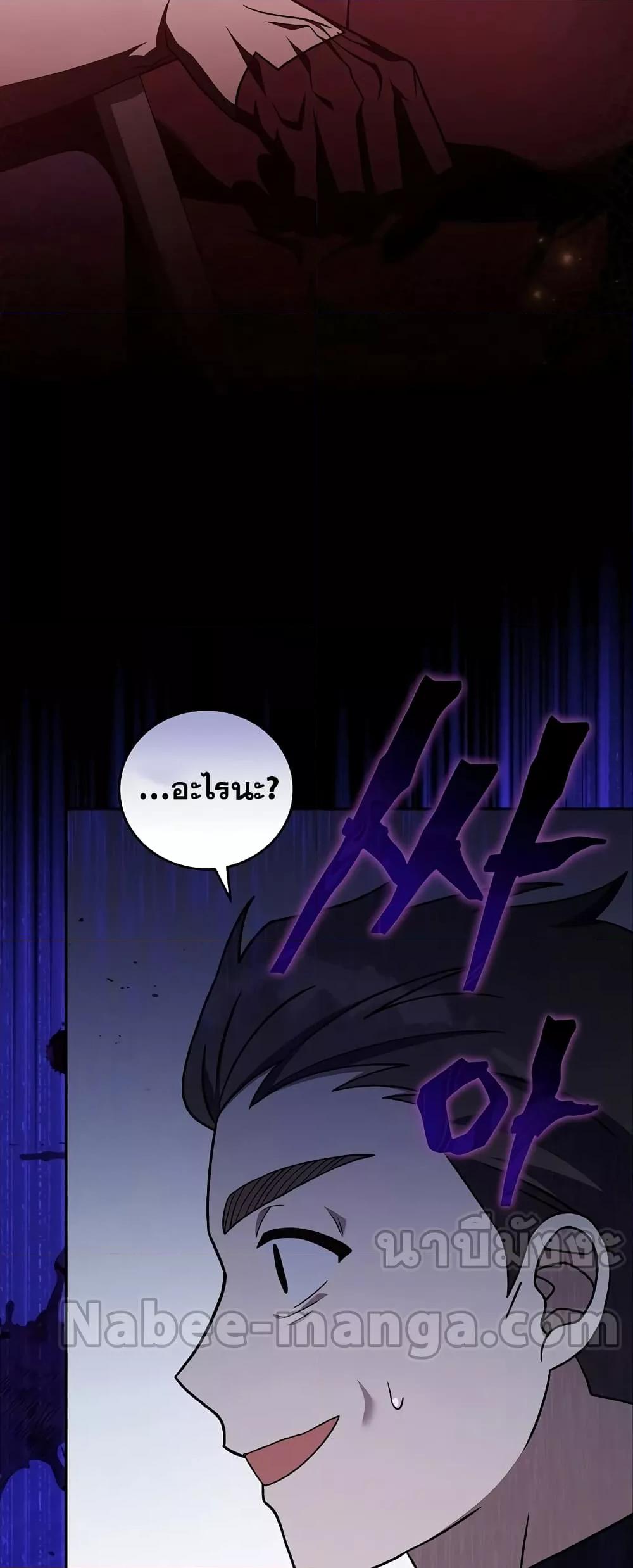 The Novel’s Extra (Remake)11