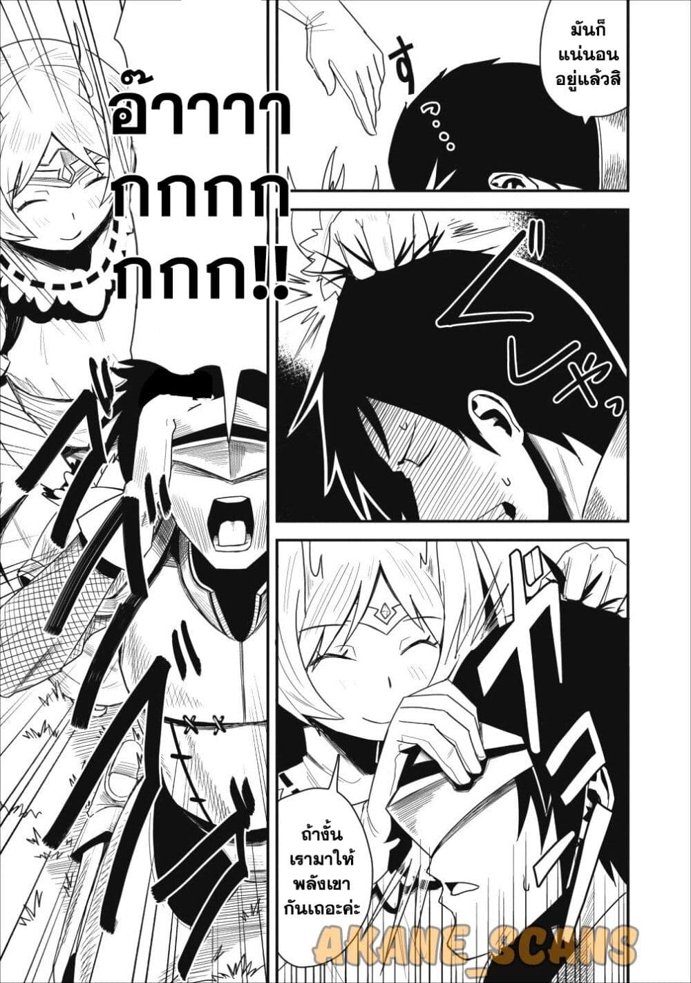 Class goto Shuudan Teni Shimashita ga 5.1 (10)